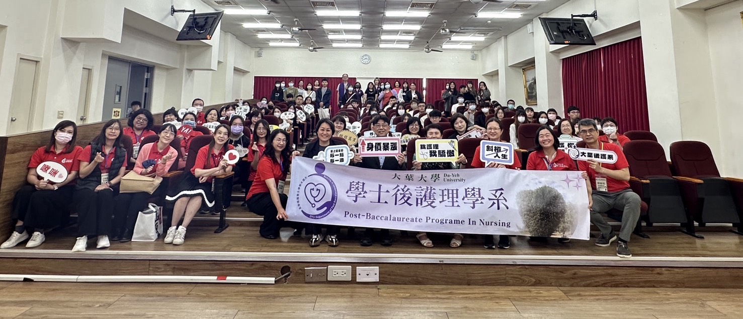 實務實習並與鄰近醫療照護機構進行產學合作